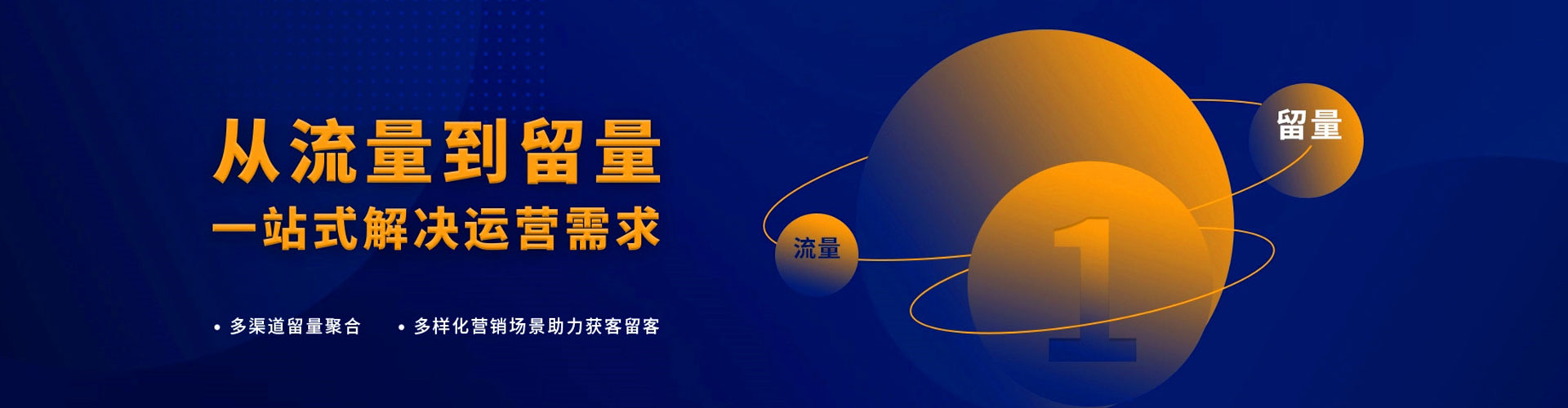 迎江百度竞价托管