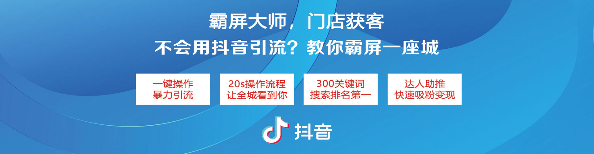 迎江竞价开户推广