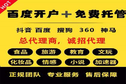 案例解析：信息流广告如何助力品牌快速崛起